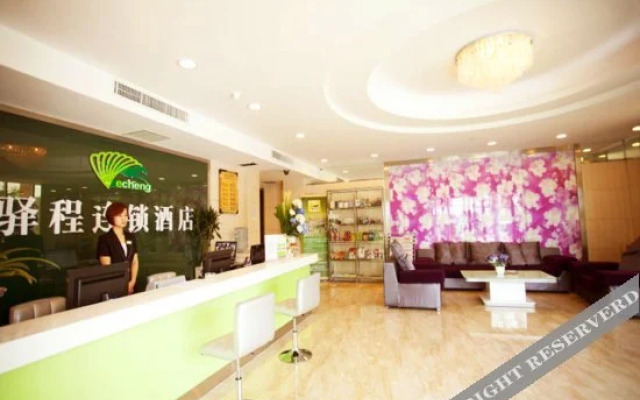 Yicheng Hotel Feicheng New Bus Station