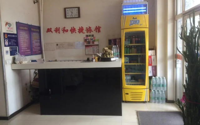 Shenyang Shuanglihe Shortcut Guest House