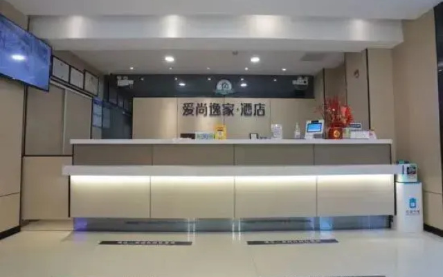 Aishang Yijia Hotel (Wuhu High-speed Railway Station)