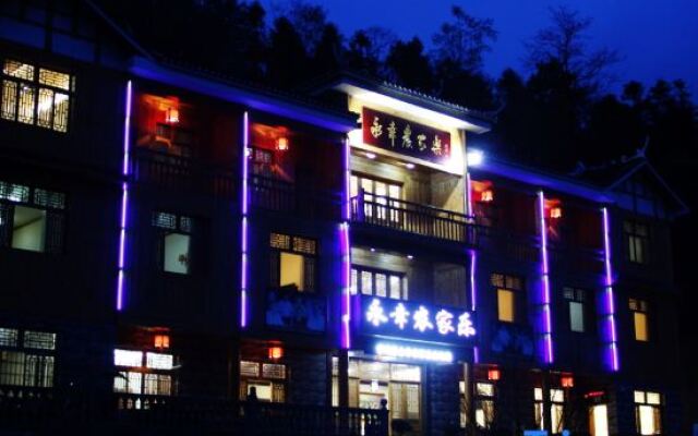 Yongxing Farmhouse
