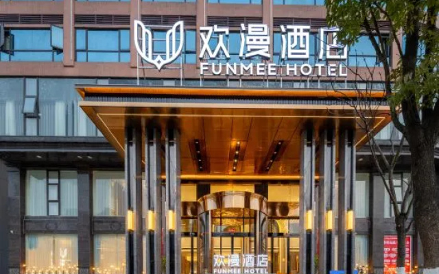 FUNMEE Hotel (Lanshan Municipal Square, Yongzhou) – Exterior – Yongzhou