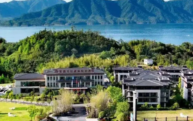 Anhui Jiaotong Huifeng Yuyun Taiping Lake Hotel