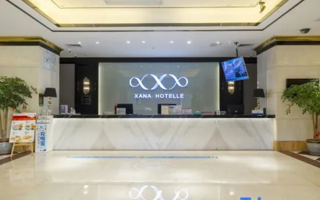 Xana Hotelle (Shishi Municipal Government Dehui Plaza)