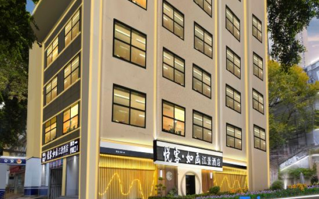Yueke Ruhua Scenic Hotel (Jiefangbei Area Hong Ya Dong) – Exterior – Chongqing