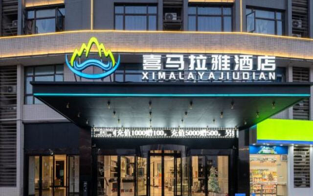 Nanchang Himalaya Hotel