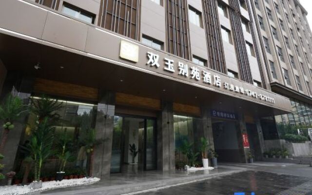 Shuangyu Bieyuan Hotel (Jishou City Government)
