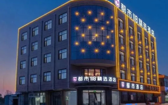 City 118 Select Hotel (Shenze Station Branch) – Exterior – Shijiazhuang