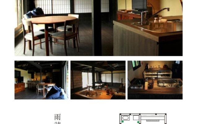 Tougenkyo-Iya-no-Yamazato