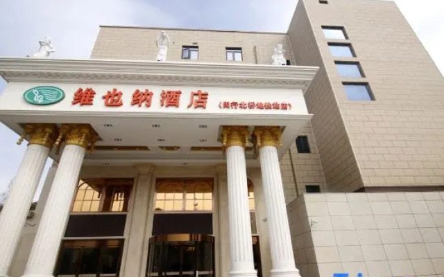 Vienna International Hotel Shanghai South Railway Station