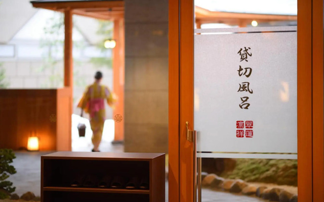 Yumoto Kissho