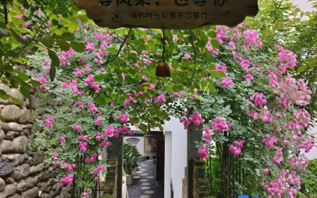 Shiqishanyuan Designer Intelligence Homestay