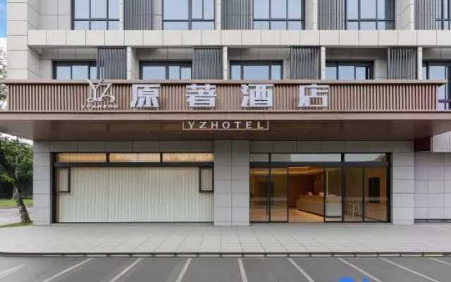 Yuanzhu Hotel (Xiepu Branch, Zhenhai, Ningbo) – Exterior – Ningbo