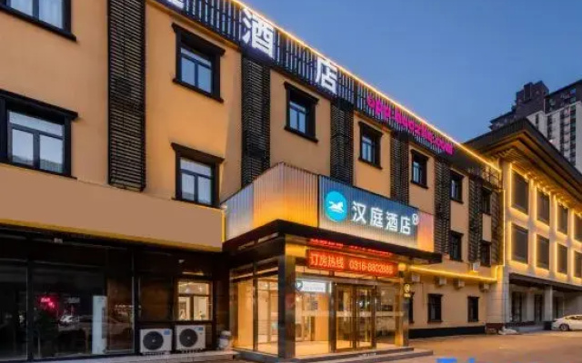 HanTing Hotel (Langfang Xianghe Jiajucheng)