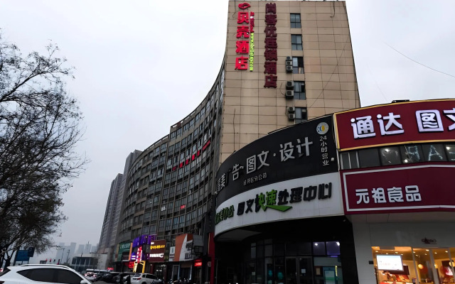 Shell Zhengzhou Zhongyuan Fota Hotel