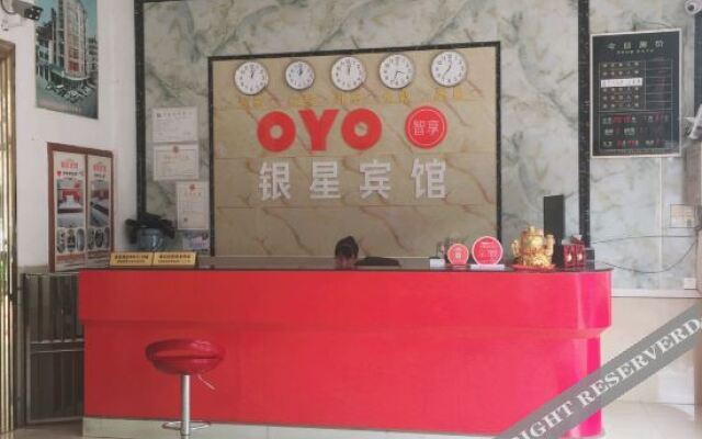 Yinxing Hotel