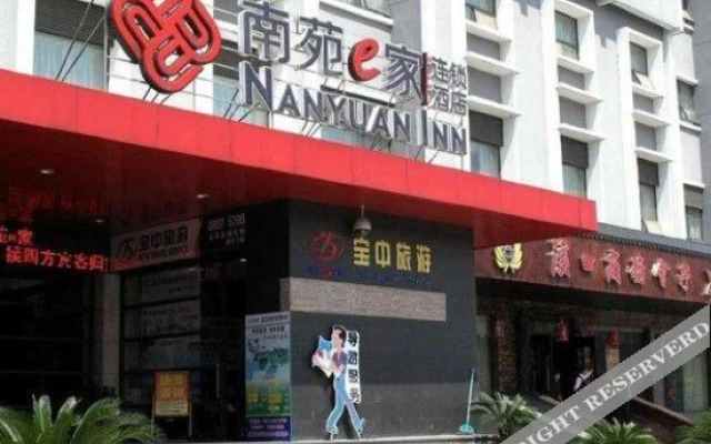 Nanyuan Inn Xikou