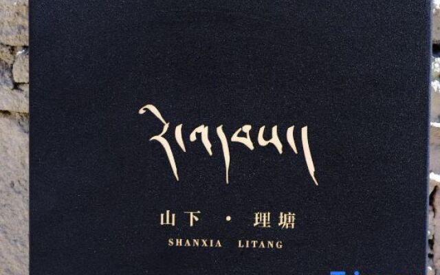 Shanxia Litang