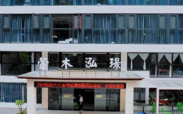 Hemuxuan Hotel (Shuimo Tingxi Scenic Area Branch)