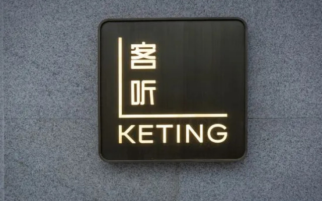 JI Hotel (Taizhou Xueyuan)