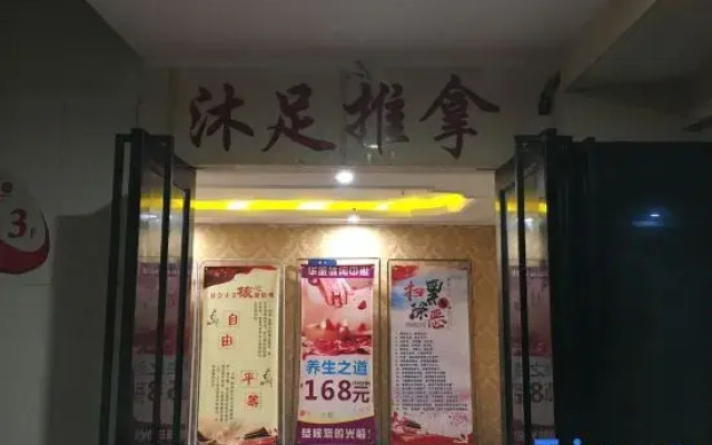 Jiangmen Changsheng Hotel (Wuyi University)