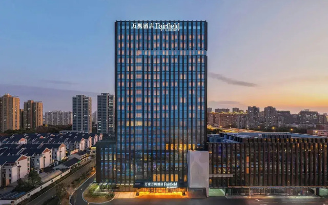 Fairfield by Marriott Hangzhou Gongshu