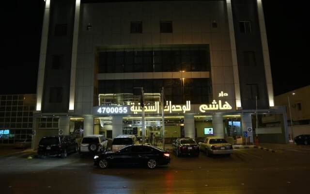 Dar Hashim Hotel Apartments - Al Morouj