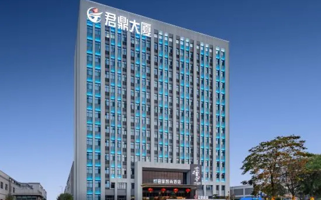 Junding Zhishang Hotel(East Railway Station, Yichang Store)