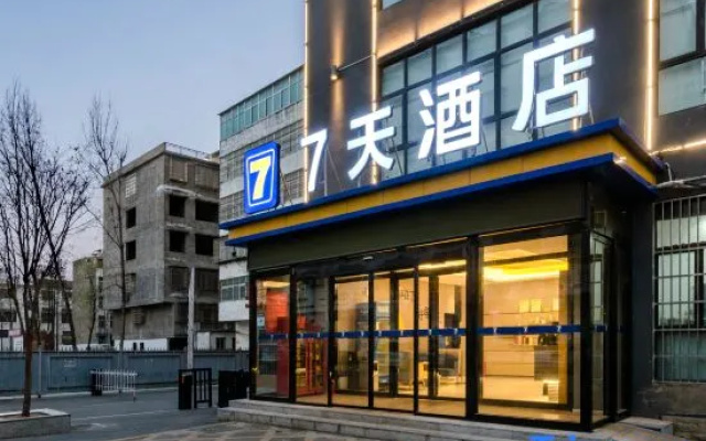 7Days Inn Hotel (Gushi Wangshenzhi Avenue) – Exterior – Xinyang