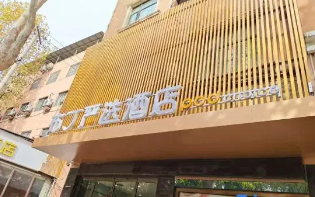 Pod Choice Hotel (Xi'an Xianning East Road Tianjiawan Subway Station)