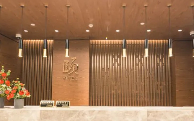 Yitel Collection (Shanghai Lujiazui, Lancun Road Metro Station)