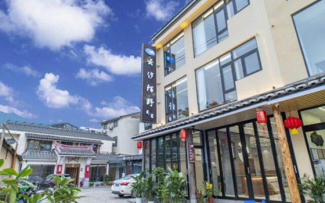 Yunxi Moye Homestay (Yunshui Ballad Water Car Store)