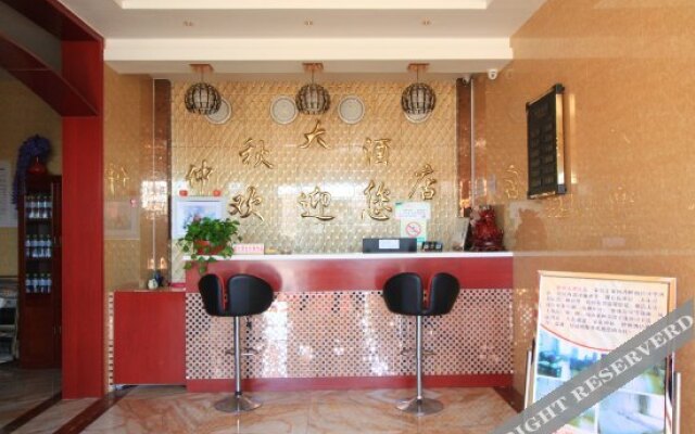 Zhongqiu Hotel