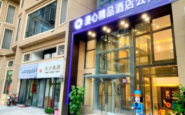Manxin Boutique Apartment Hotel (Foshan Dali Center) – Exterior – Foshan
