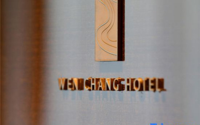 Yonghe Wenchang Hotel