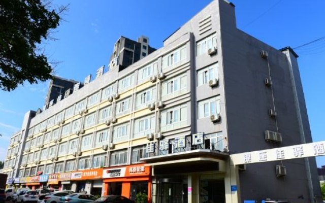 Grace Inn Feicheng Bus Station – Exterior – Taian