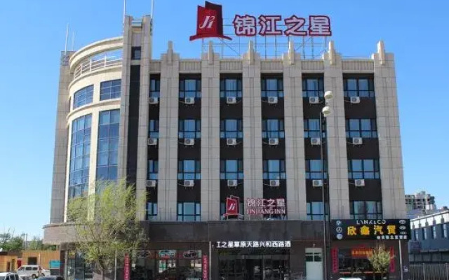 Jinjiang Inn (Zhangbei Grassland Tianlu Xinghe West Road Hotel)