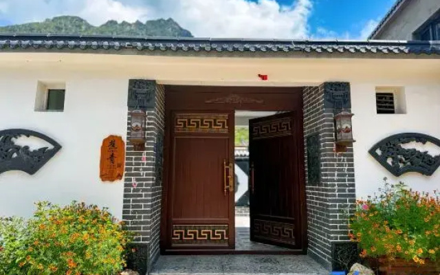 Laiyuan Baishishan Jiaoqing Homestay