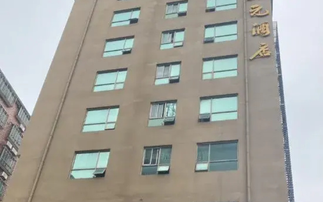 Sanyuan Hotel (Wuling Square)