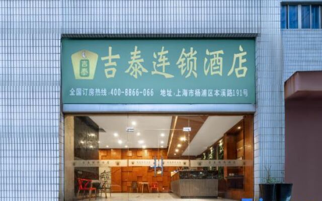 Shanghai Jitai chain hotel Yang Pu Ben Xi City Road Store