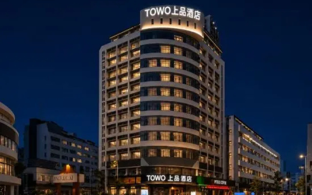 TOWO Superior Hotel Friendship Square Tiain Station Branch) – Exterior – Dingxi