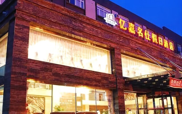 Yijia Mingshi Holiday Hotel