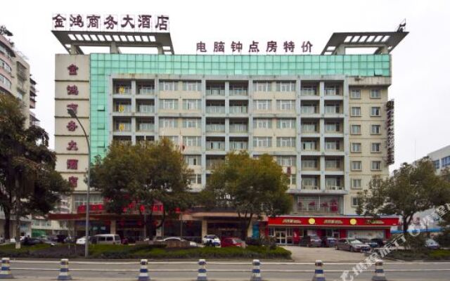 Jinhong Business Hotel