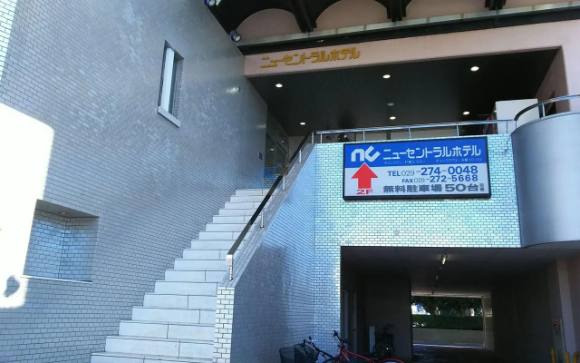 New Central Hotel Katsuta