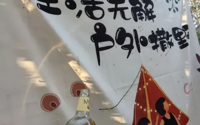 TianJin Outdoors Classy Hotel