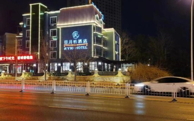 Riyueming Select Hotel