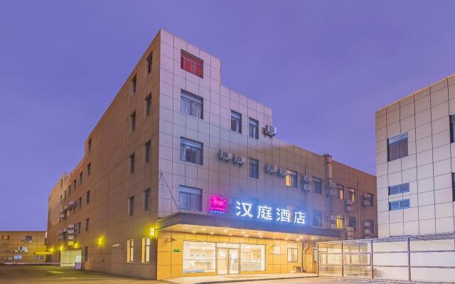 Hanting Hotel Shanghai Hongqiao Airport Beidi Road New Hotel