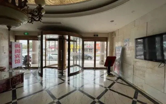 Changzhou Fengge Fashion Hotel