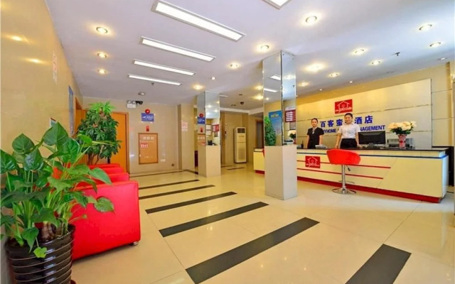 Back My Home Old Airport