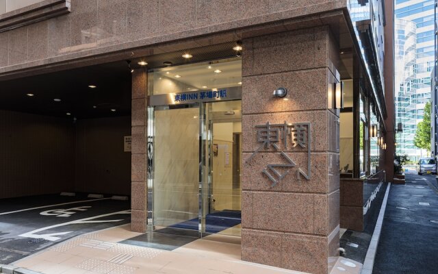 Toyoko Inn Kayabacho Eki