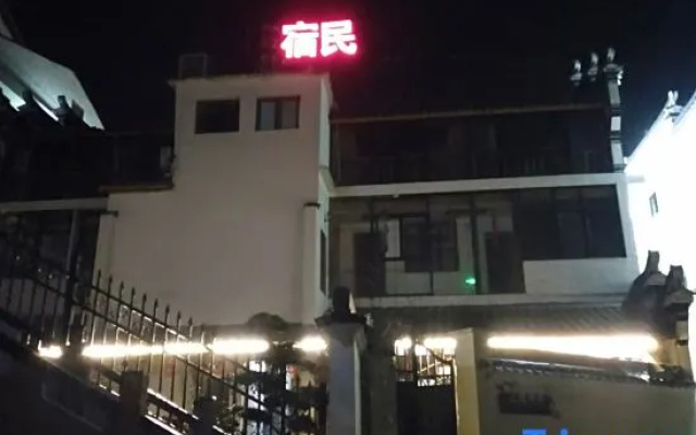 Sangu Maolu Hostel